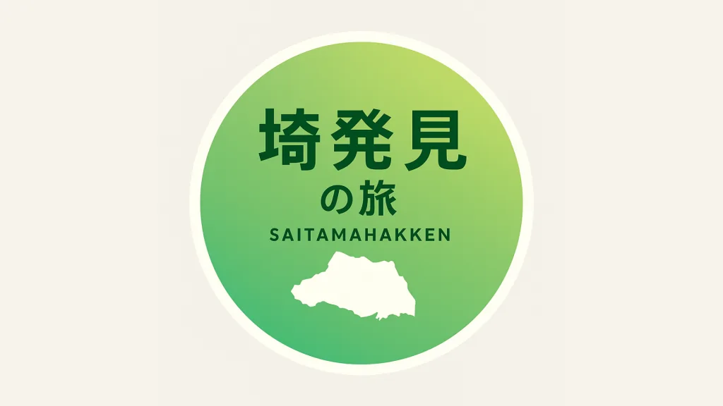 サンプルタイトル